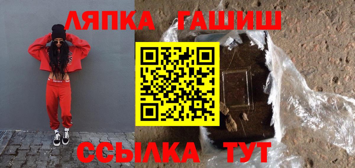 Гашиш ice o lator  ГАШ индика сатива  ГАШ  Пугачёв  Вход с VPN 