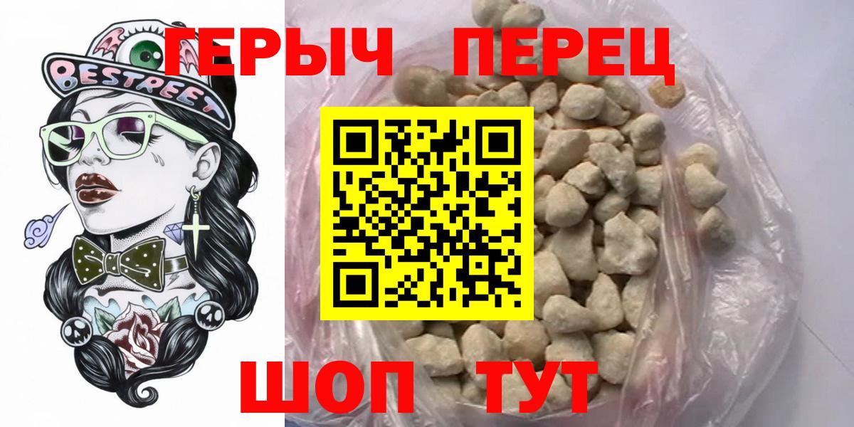 ГЕРОИН афганец Пугачёв