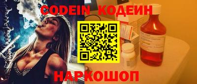 прущие крисы Старая Купавна
