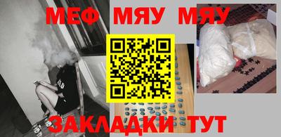 прущие крисы Старая Купавна