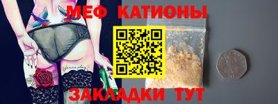 кокаин перу Ставрополь