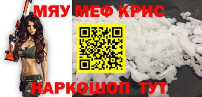 кокаин перу Ставрополь