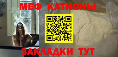 кокаин перу Ставрополь