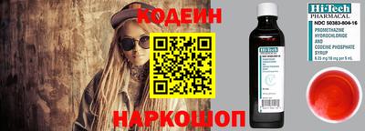 кокаин перу Ставрополь