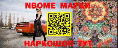 кокаин перу Ставрополь