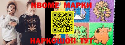 кокаин перу Ставрополь