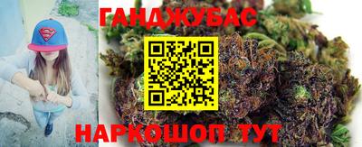 прущие крисы Старая Купавна