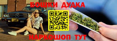 прущие крисы Старая Купавна
