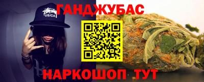 прущие крисы Старая Купавна