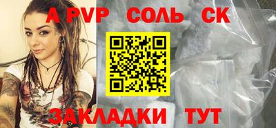 прущие крисы Старая Купавна