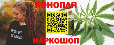 прущие крисы Старая Купавна