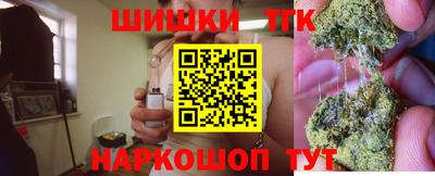 прущие крисы Старая Купавна