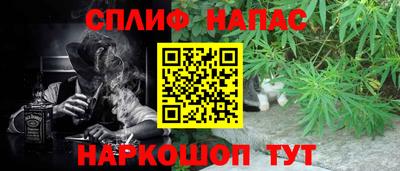 кокаин перу Ставрополь