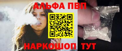 кокаин перу Ставрополь