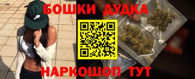 прущие крисы Старая Купавна
