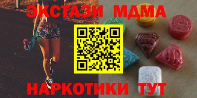 кокаин перу Ставрополь