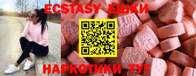 прущие крисы Старая Купавна