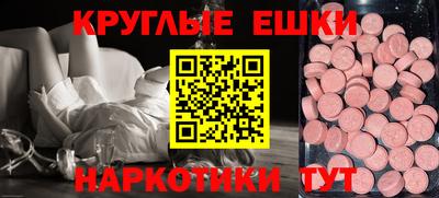 кокаин перу Ставрополь
