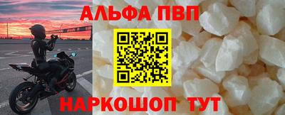 кокаин перу Ставрополь