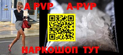 прущие крисы Старая Купавна