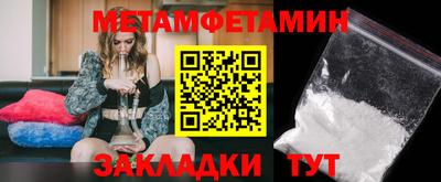 прущие крисы Старая Купавна