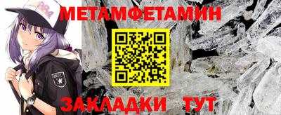 прущие крисы Старая Купавна