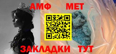 прущие крисы Старая Купавна
