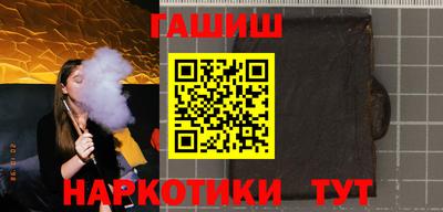 прущие крисы Старая Купавна