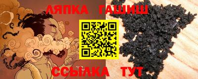 кокаин перу Ставрополь
