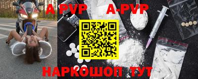 кокаин перу Ставрополь