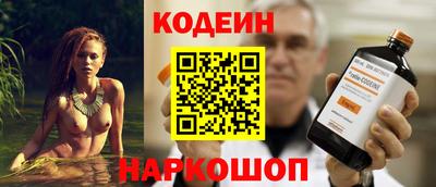 кокаин перу Ставрополь