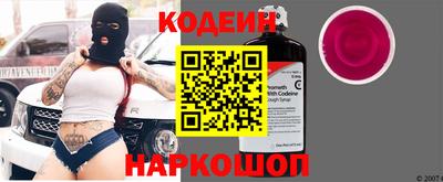 кокаин перу Ставрополь