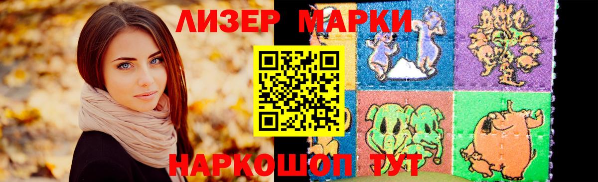 ЛСД экстази кислота Пугачёв