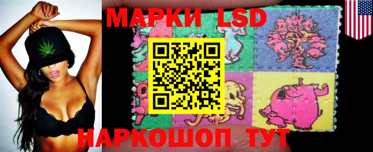Марки NBOMe 1,8мг  Марки NBOMe 1,8мг  Марки 25I-NBOMe  Вход с VPN  Пугачёв 