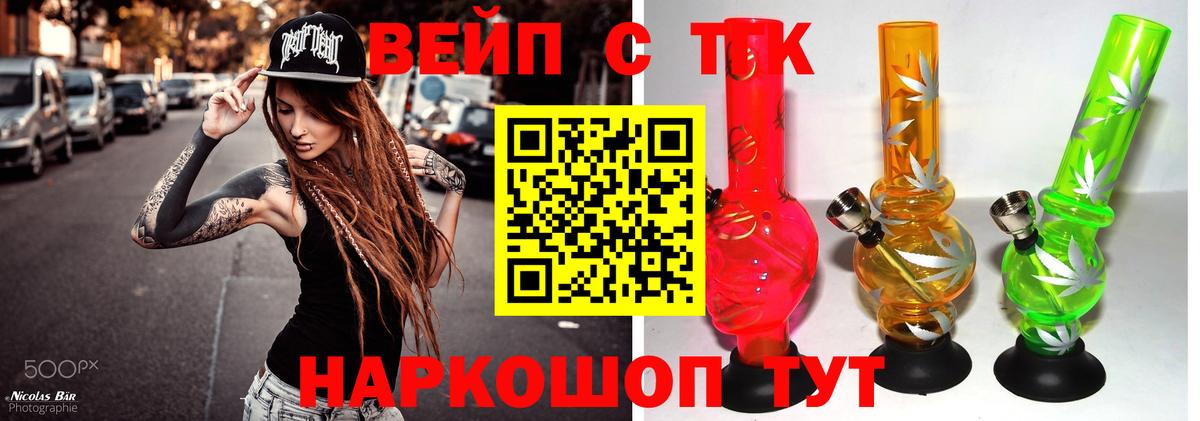 Дистиллят ТГК концентрат Пугачёв