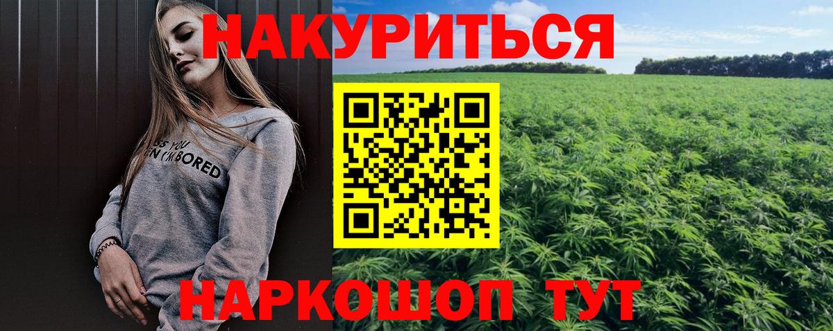 Каннабис LSD WEED Пугачёв